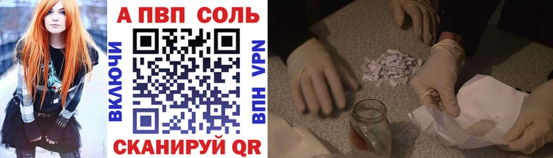 Alfa_PVP мука  купить наркотик  Мышкин 