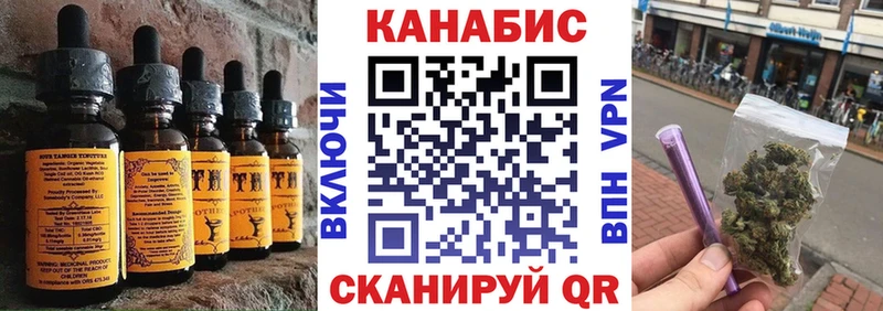 как найти Мышкин OMG ONION Cannafood конопля
