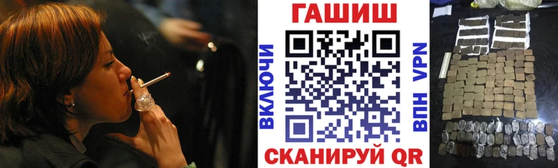 Гашиш гашик  сайты даркнета клад  Мышкин 