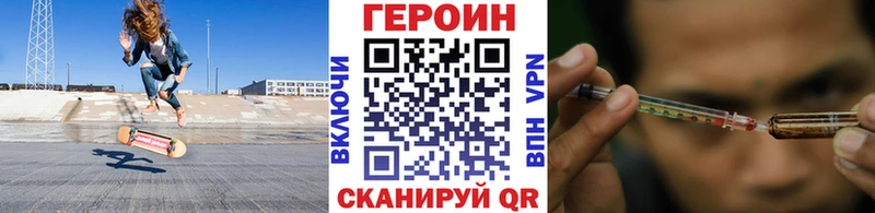 Героин VHQ  shop формула  Мышкин 