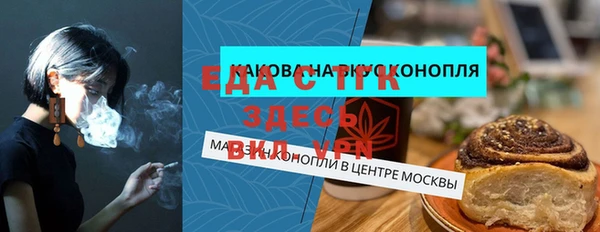 дистиллят марихуана Алексеевка