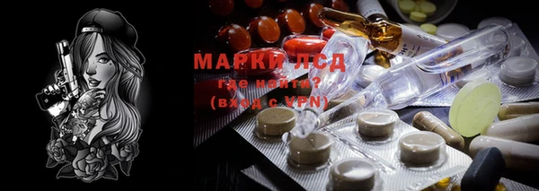 дистиллят марихуана Алексеевка