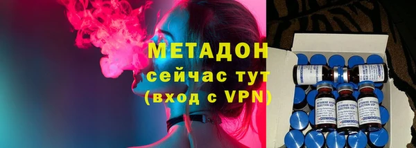 дистиллят марихуана Алексеевка