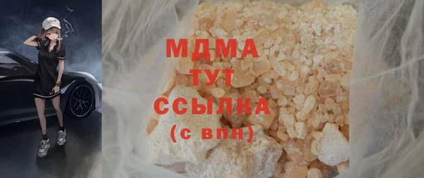 дистиллят марихуана Алексеевка