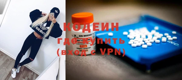 мескалин Алексин