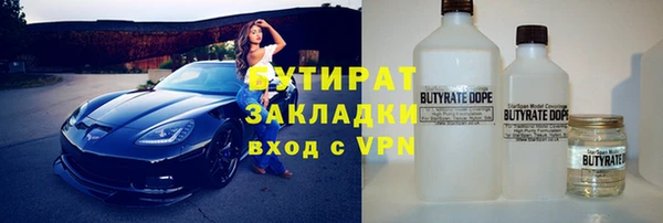 дистиллят марихуана Алексеевка