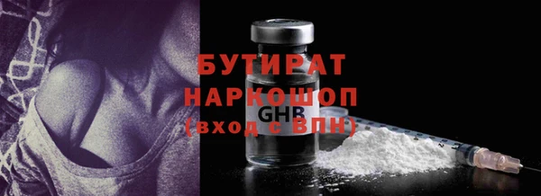 мескалин Алексин