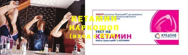 мескалин Алексин