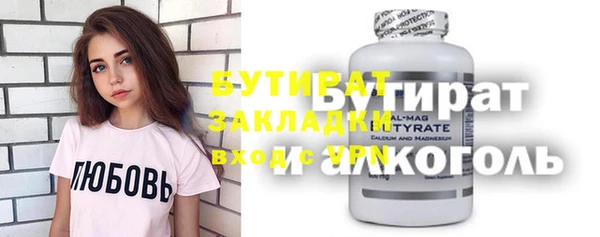 дистиллят марихуана Алексеевка