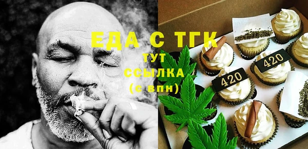 дистиллят марихуана Алексеевка