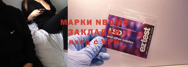 мескалин Алексин