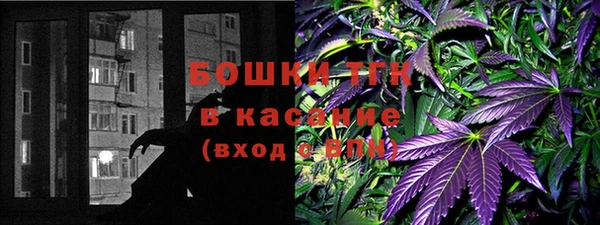 дистиллят марихуана Алексеевка