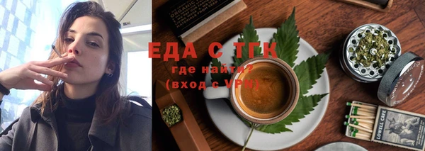 дистиллят марихуана Алексеевка