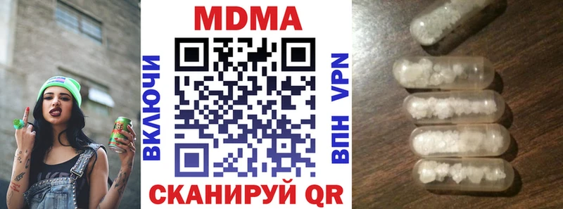 мега   Мышкин  МДМА VHQ 