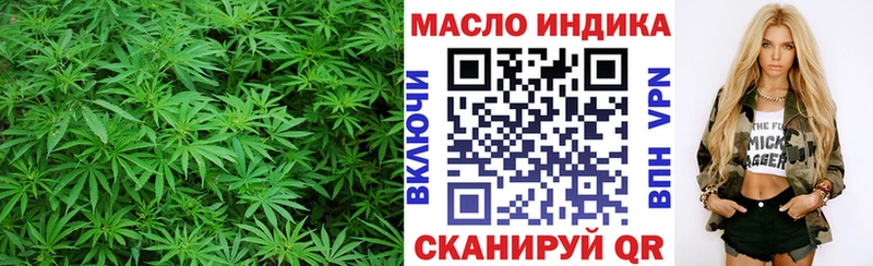 ТГК Wax  Мышкин 