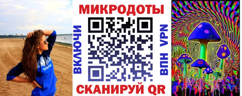 цена наркотик  Мышкин  Псилоцибиновые грибы мухоморы 